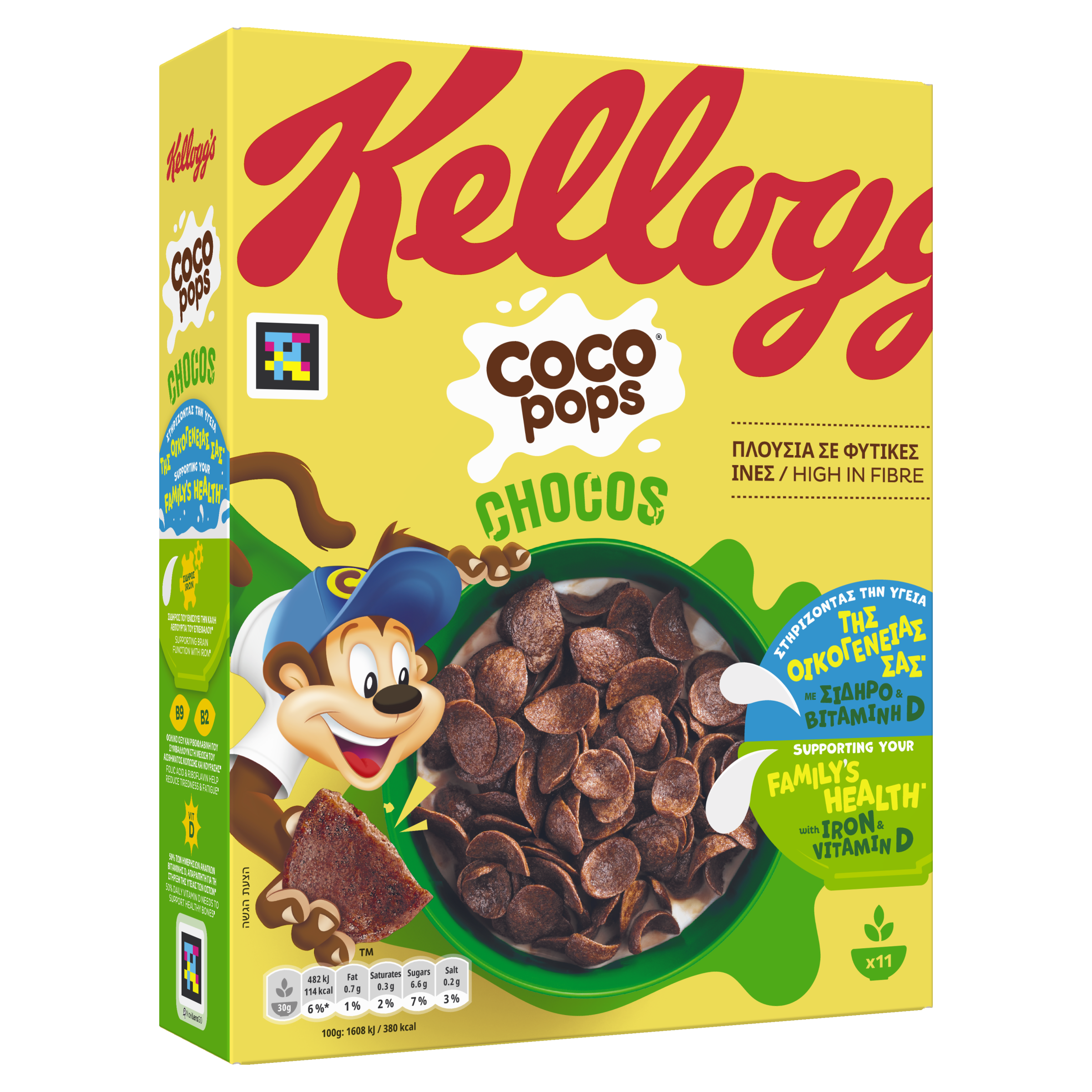 Coco Pops®